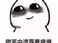 淡滨尼地铁站附近招女搭房 小储藏间..水电网全包.出行购物方便.空调24小时欢迎
