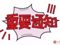 高薪聘美容美甲师