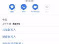 高薪聘美容美甲師