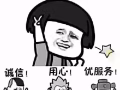高薪聘美容美甲师
