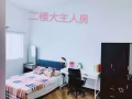 景万岸新房源~随时入住~可报本屋地址~免中介费