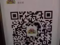 中国零食清仓快甩 走过路过别错过