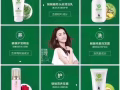 蜗蜗纯姜洗发露