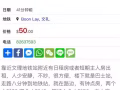 這個文禮短租鐘點房，衛生特別差
