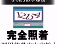 【兼职招聘】打字员