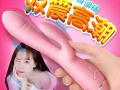 ?特价?正品伟哥～情趣内衣～延时喷剂～跳蛋AV棒?微信：AA8360488