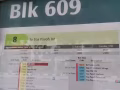 求購二手自行車
