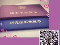 建筑施工管理(华文授课)  ， 商务管理(华文授课