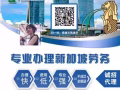 新加坡大型工廠招聘普工、操作工 海量新單等著你，詳情諮詢微18844149290