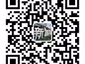 高薪工作办不成不收费鱼圆厂文员$1700微信13019135299