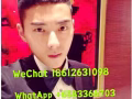 China boy Massage