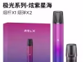 悅克電子yan