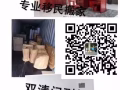 中国到新加坡海运双清关免费送货到门，海运家具电器各类用品?