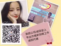 按摩美容美发看这里，年前收费低薪水高，加微信24小时在线咨询：rt6688661