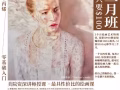 惊爆价！3个月零基础大师绘画班，只要$100元