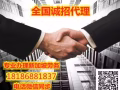 本地中介！專業辦理廚師司機美容男女按摩幼師大量海單，歡迎諮詢