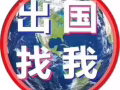 诚招越南代理，越南朋有需要的都可以加微信  3117281799