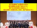 【开发商直销】SengkangGrand盛港嘉园-建在地铁站上的综合项目！