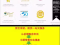 【开发商直销】Florence Resi悦湖苑-128个公寓设施-度假村公寓！