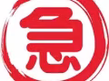 找佣人房/单间，从boonlay到jurong eat地铁站 400$