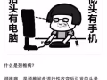 寻有缘人士一同创业