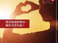 富贵山庄新加坡 招聘 欢迎加入