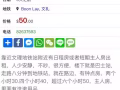 文禮這間房不能住