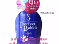 Dior迪奥，资生堂SHISEIDO的专科高水分浓密泡沫沐浴乳500ml