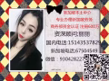 本土中介 诚心招聘  普工 清洁工 欢迎咨询