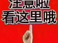 勿洛南招男搭房，夫妻房，四人间，包水电网空调，可以煮，靠近巴刹超市，生活便利，欢