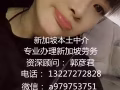 招聘司机薪资待遇优厚