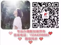 新加坡一手新单 你工作的不二选择  加微信15344398883