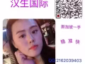 招聘男女普工 薪资高  待遇好  24小时咨询17390000559