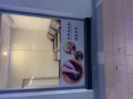 波东巴西 店铺出租