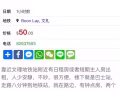 文禮地鐵670的這個房子不能住