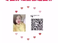 3 4 5号司机大全订单正规中介办理 不成功不收费 微信782909766