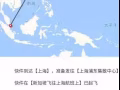 安達物流