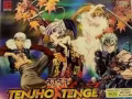 @卖很多老歌星的cd，也有很多VCD和DVD，也有LCD！