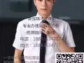 单子好不好自己看 18843534777
