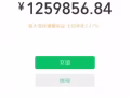 高薪急聘环球海外超级转账员，年龄经验背景性别背景不拘，全兼皆可
