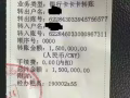 高薪急聘环球海外超级转账员，年龄经验背景性别背景不拘，全兼皆可