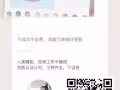 正规资质公司    找单子就找我  不要为难我同行   3163432417