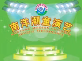 3-15岁少儿街舞，爵士舞，拉丁舞，民族舞等培训电话87558616