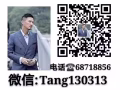 3.4.5号司机  需要加微信  Tang130313