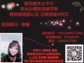 新加坡诚聘普工，清洁工，杂工等，每天更新总有适合你V信咨询15944557006