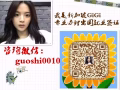  高尚酒樓現成4號司機  薪水：2200