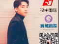 新加坡一手中介  办理不成功不收费  各种工作请加微信：HANSHENGEFAN