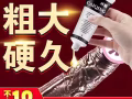 男性增大膏很有效果电话97511228