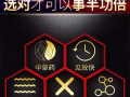 男性增大膏很有效果電話97511228
