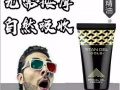 男性增大膏很有效果电话97511228